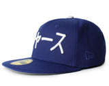 New Era Los Angeles Dodgers Light Royal  Kanji Japan Flag Patch 59fifty Fitted Cap