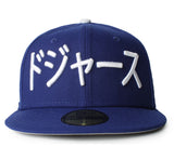 New Era Los Angeles Dodgers Light Royal  Kanji Japan Flag Patch 59fifty Fitted Cap