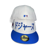 New Era Los Angeles Dodgers Kanji Japan Flag Patch 59fifty Fitted Cap