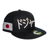 New Era Los Angeles Dodgers Black and White Kanji Japan Flag Patch 59fifty Fitted Cap