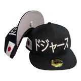 New Era Los Angeles Dodgers Black and White Kanji Japan Flag Patch 59fifty Fitted Cap